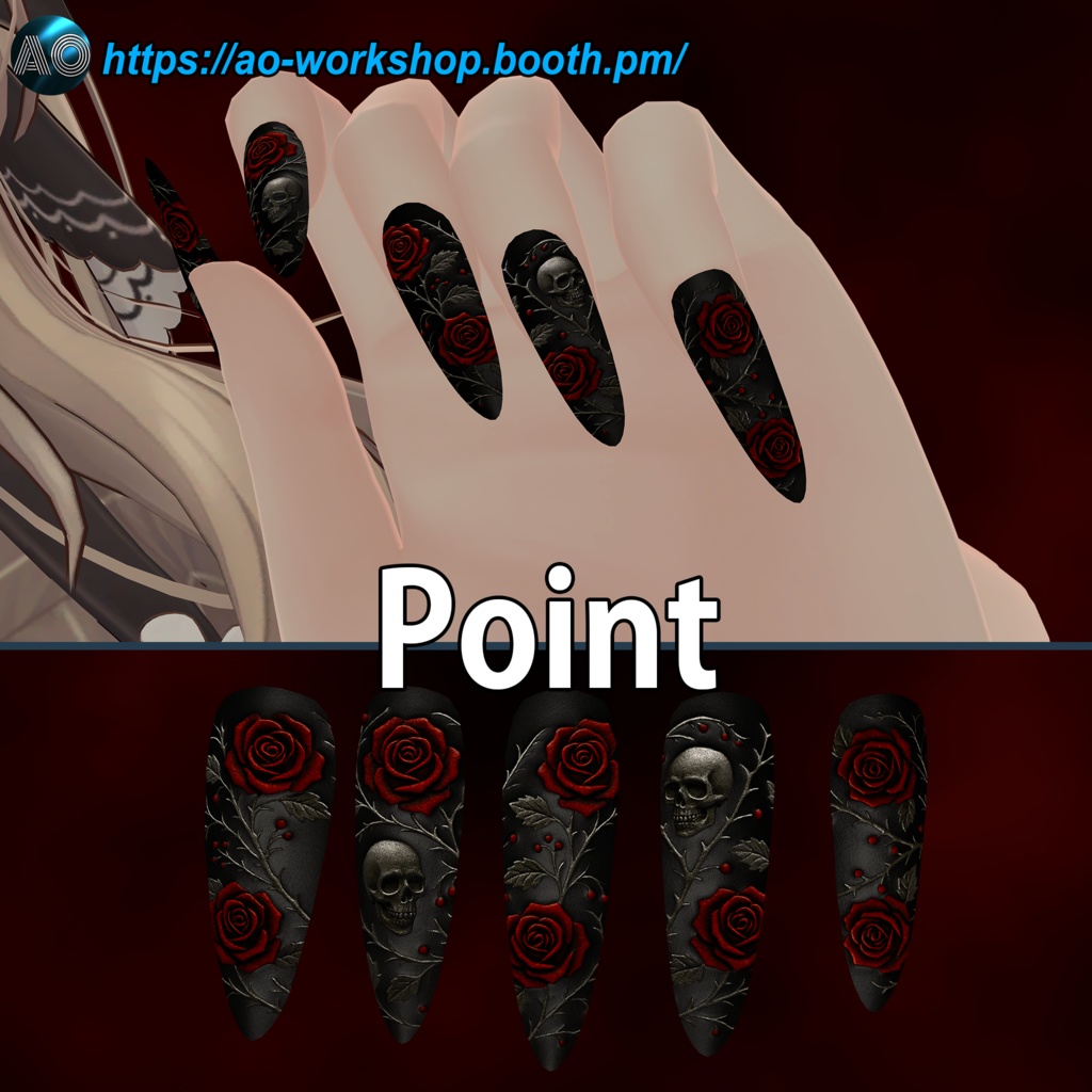 【13アバター対応】Revenant’s Threnody MDollnail 1.00