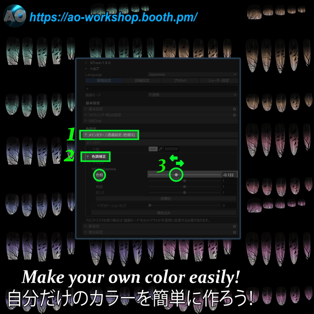 【13アバター対応】Fugue of the Hollow Sky MDollnail 1.00