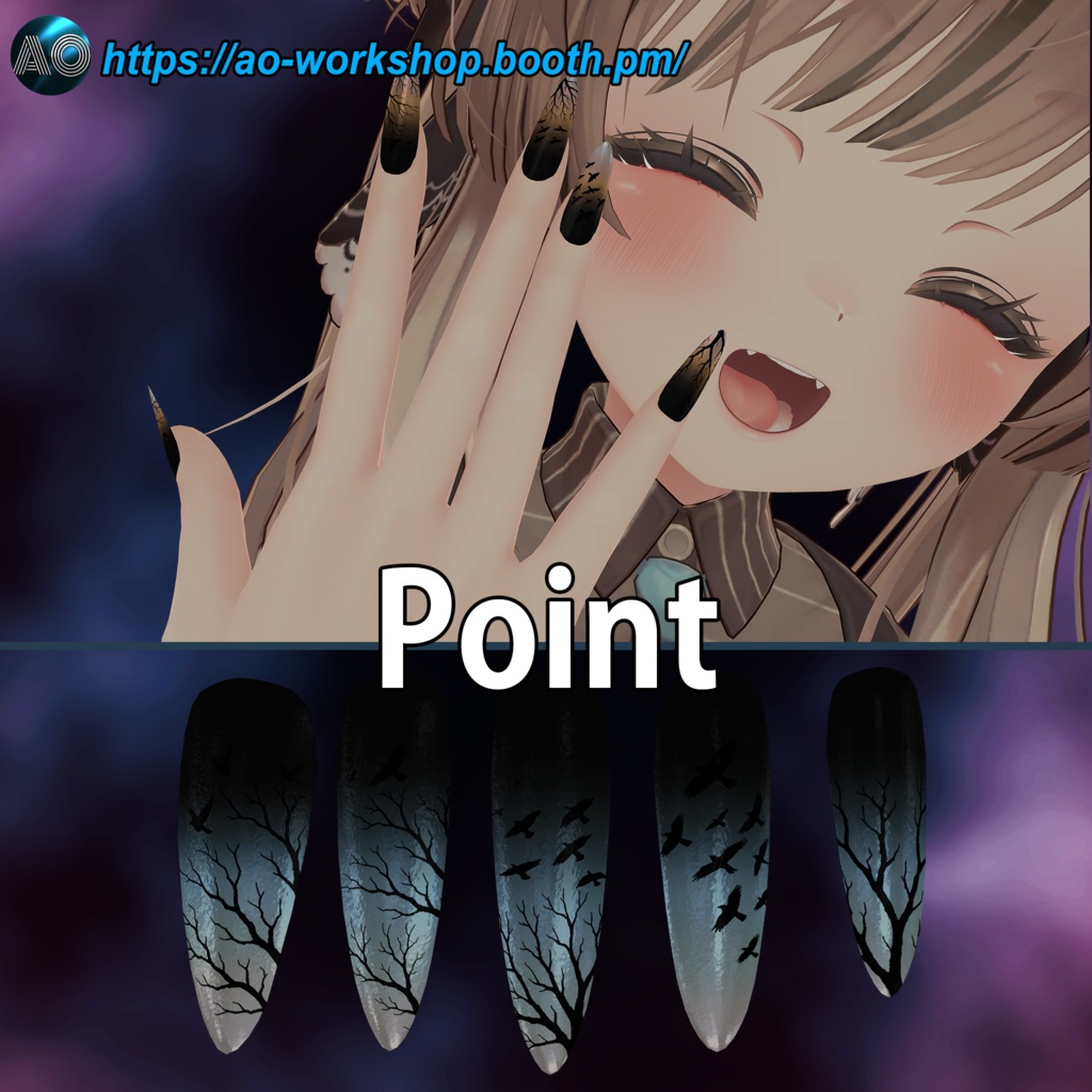 【13アバター対応】Fugue of the Hollow Sky MDollnail 1.00