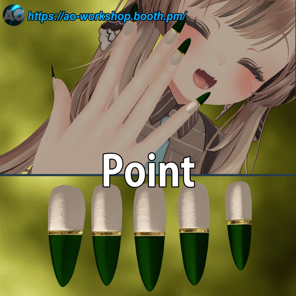 【13アバター対応】Elysian Verde MDollnail 1.00