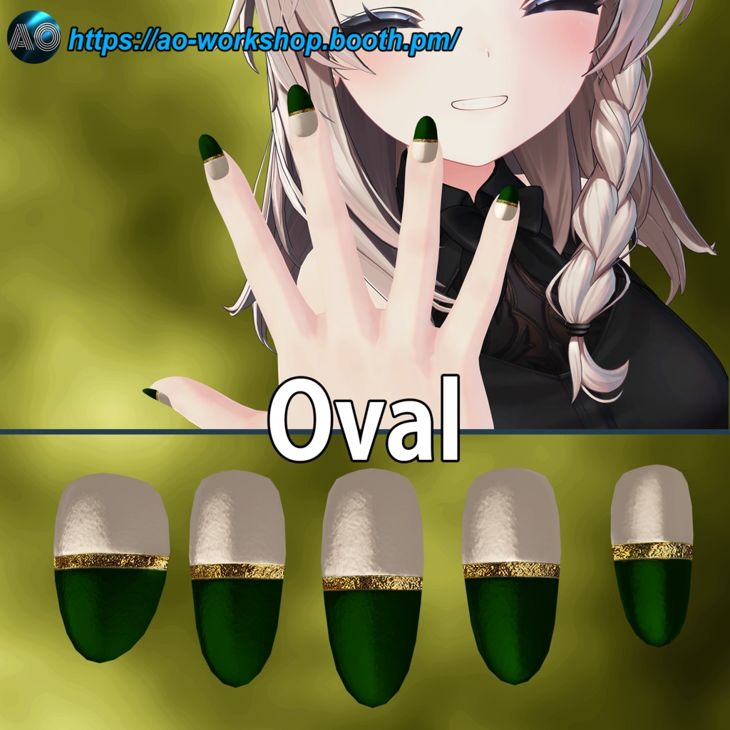 【13アバター対応】Elysian Verde MDollnail 1.00