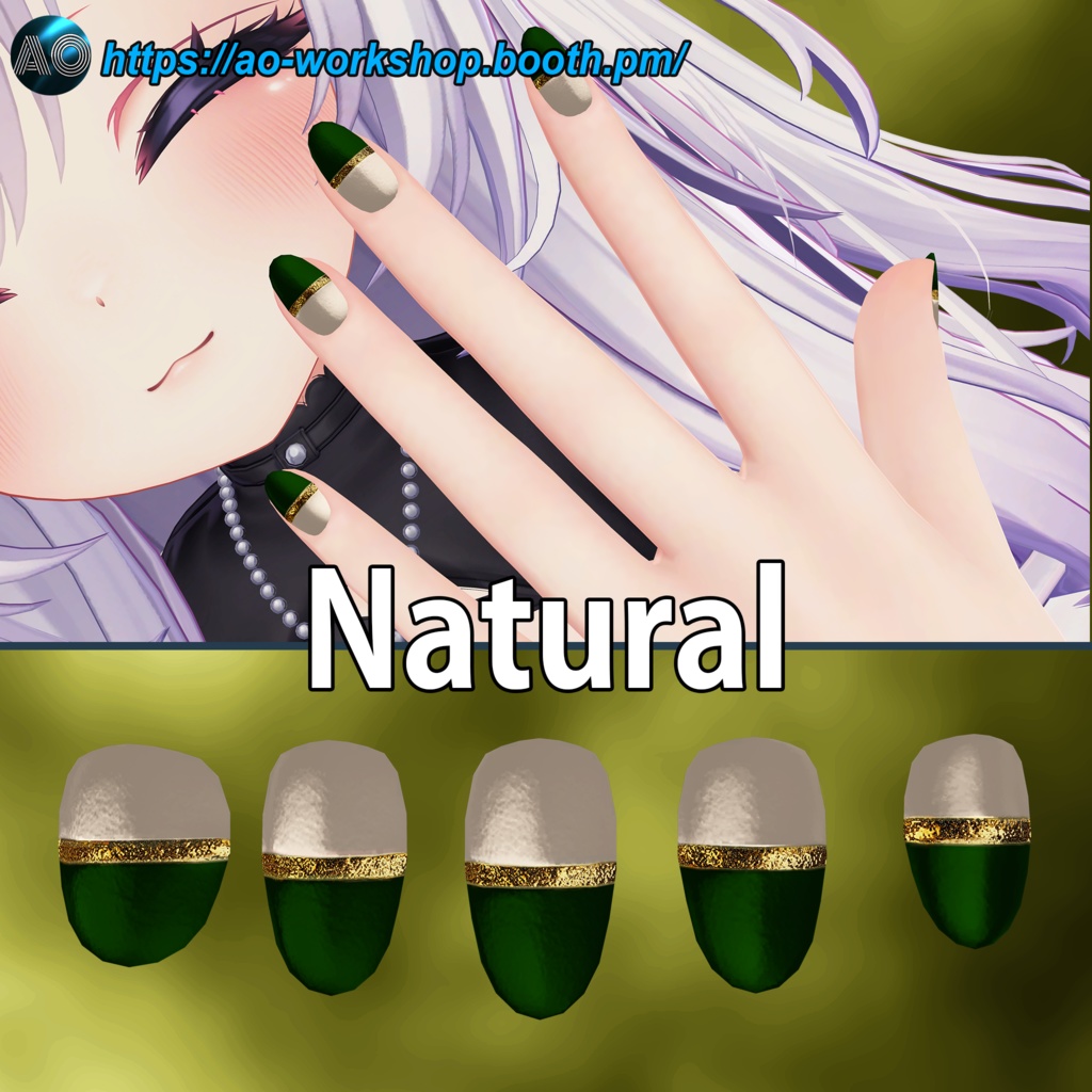 【13アバター対応】Elysian Verde MDollnail 1.00