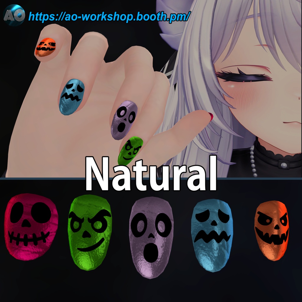 【13アバター対応】Mischief Manifest MDollnail 1.00