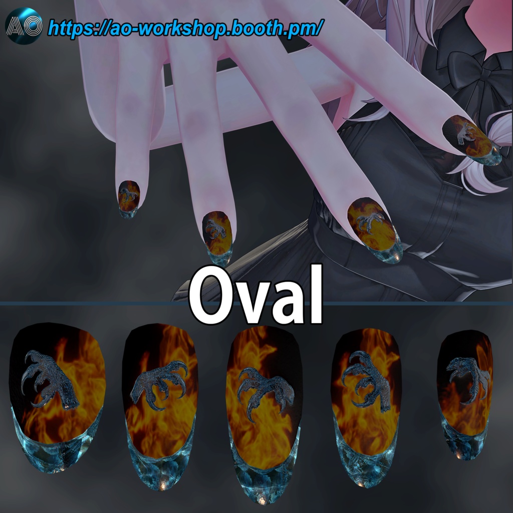 【13アバター対応】Volucris Ignifracta MDollnail 1.00