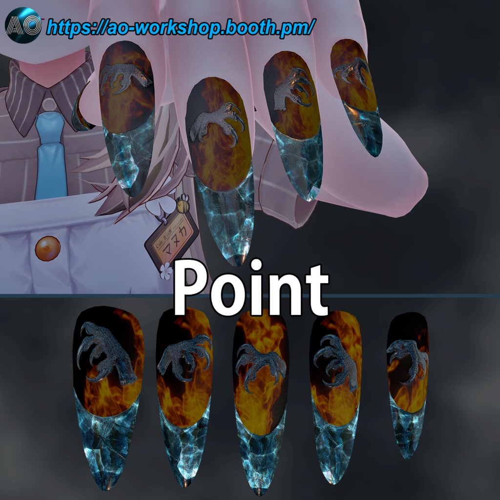 【13アバター対応】Volucris Ignifracta MDollnail 1.00