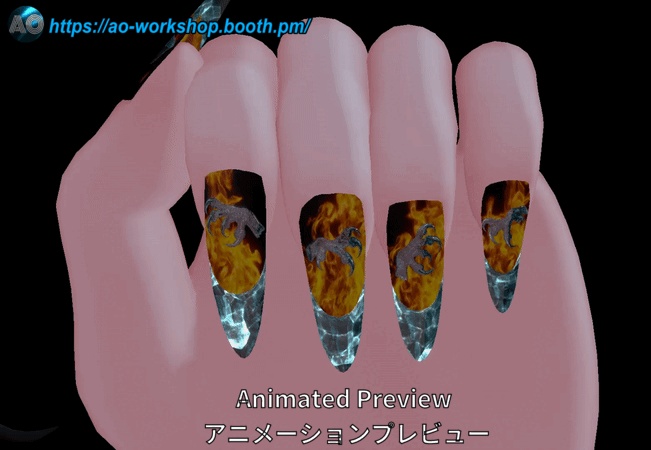 【13アバター対応】Volucris Ignifracta MDollnail 1.00