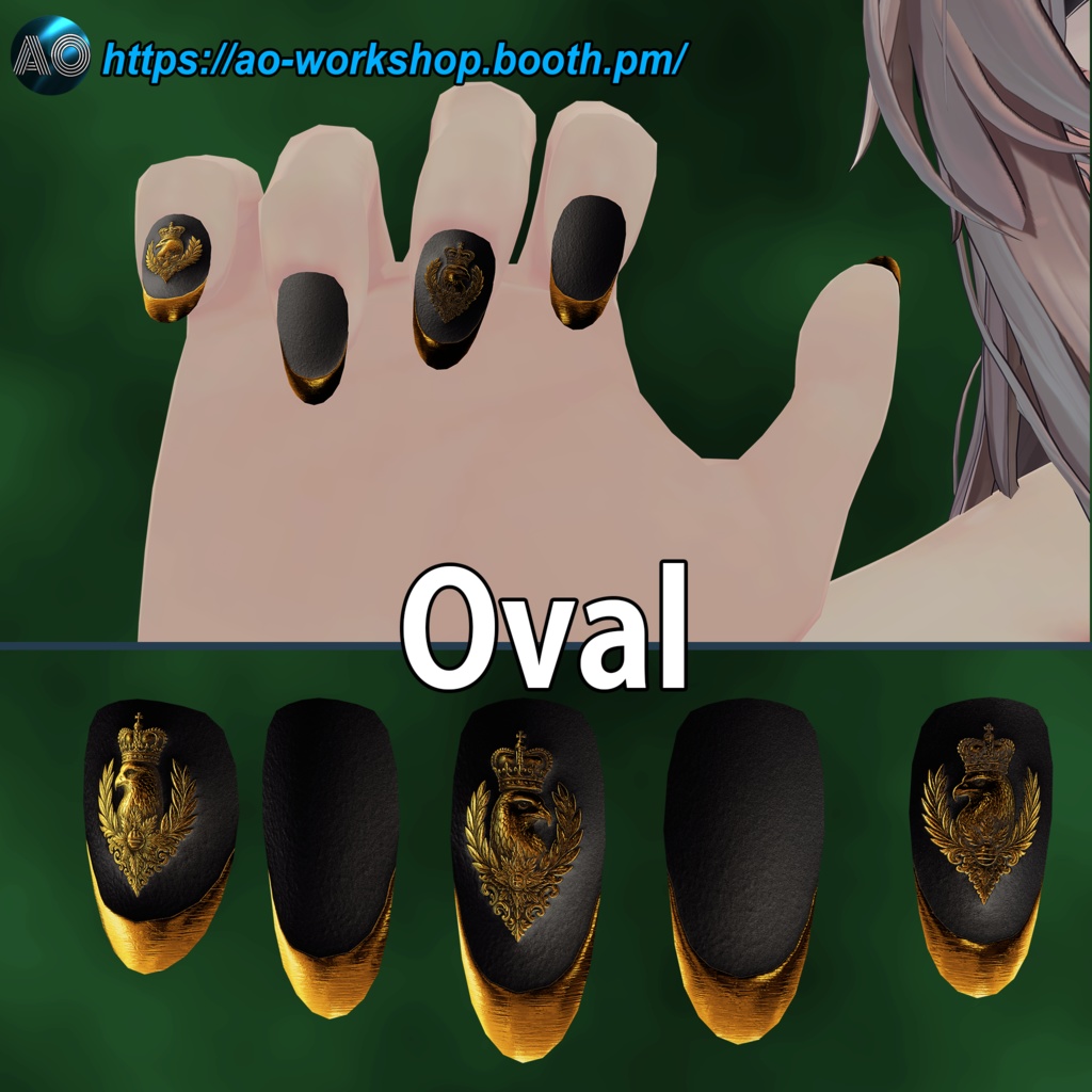 【13アバター対応】Aquila Regalia MDollnail 1.00