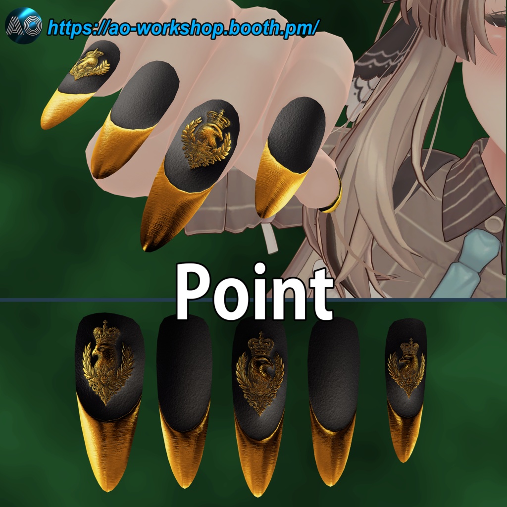 【13アバター対応】Aquila Regalia MDollnail 1.00