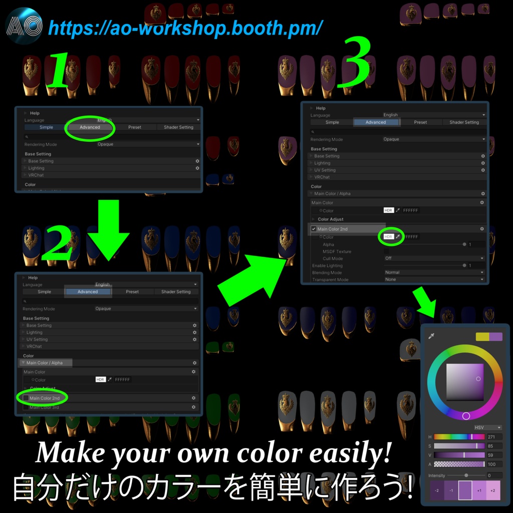 【13アバター対応】Aquila Regalia MDollnail 1.00