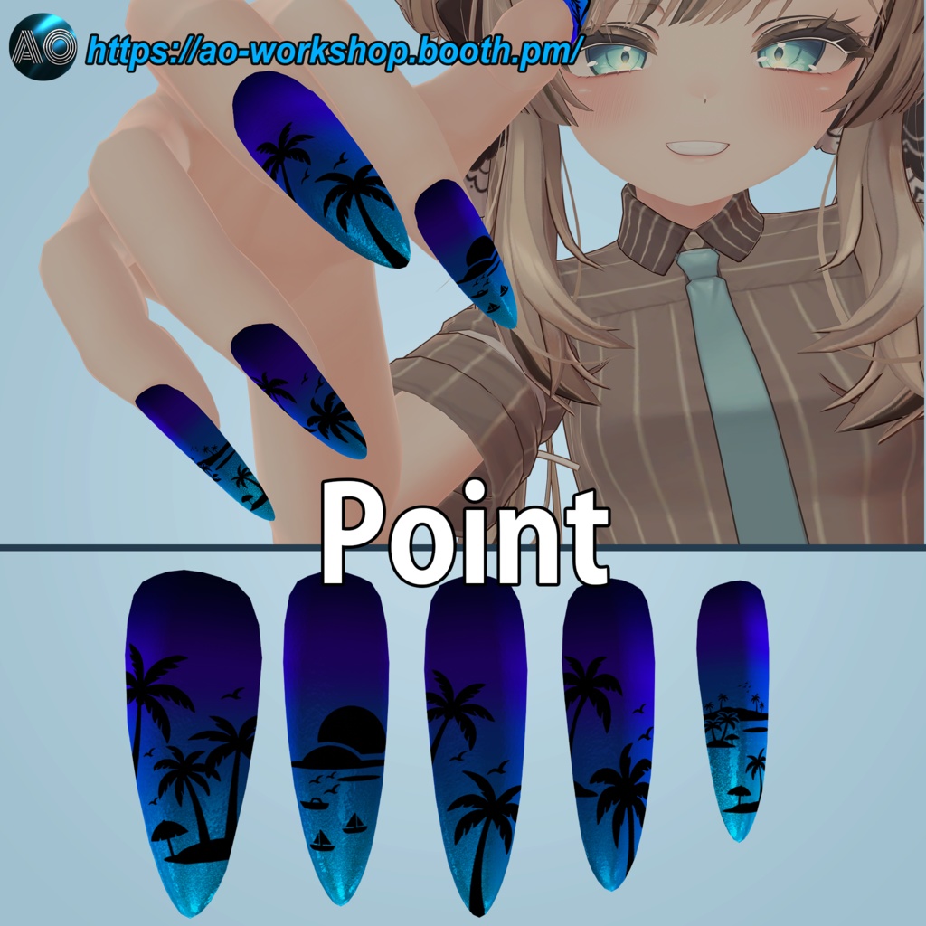 【13アバター対応】Azure Haze MDollnail 1.00