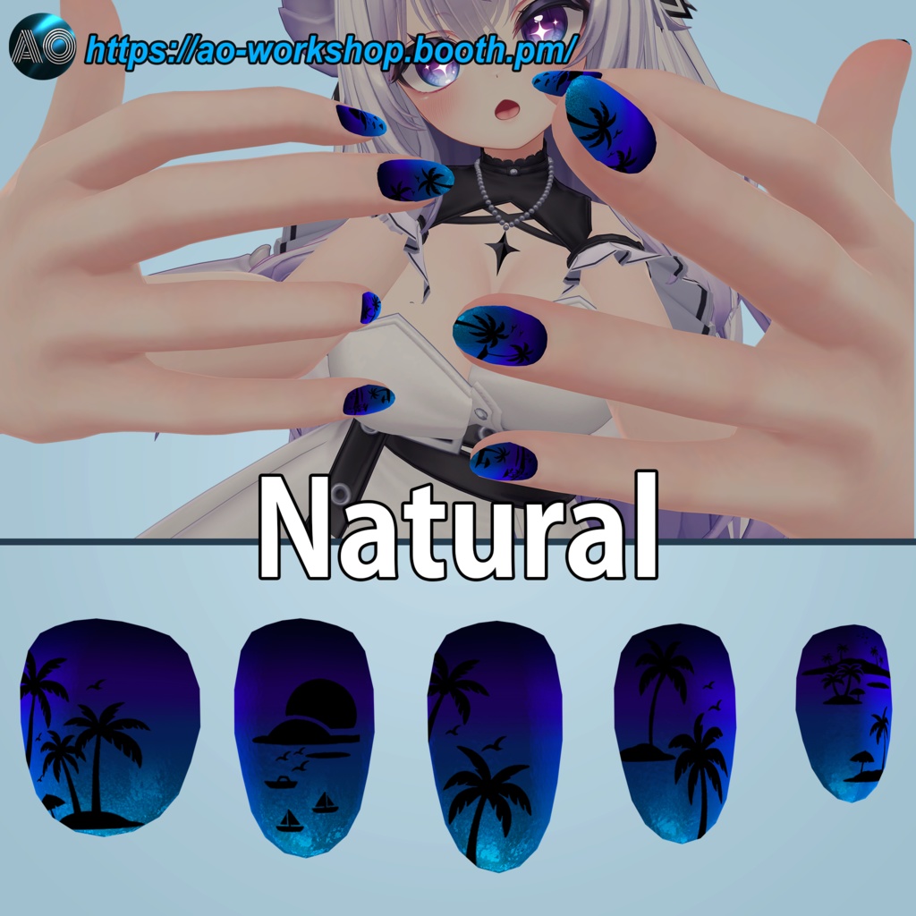 【13アバター対応】Azure Haze MDollnail 1.00