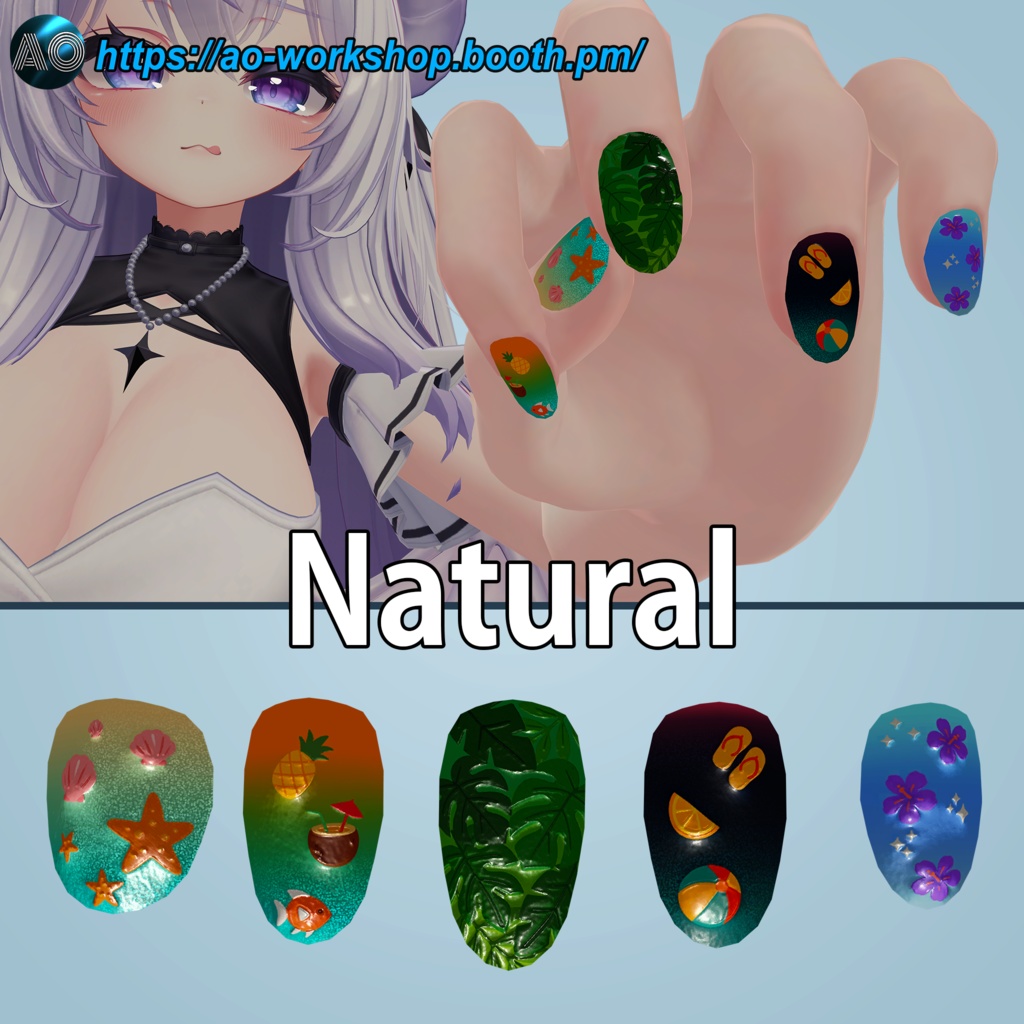 【13アバター対応】Sunwave Mirage MDollnail 1.00