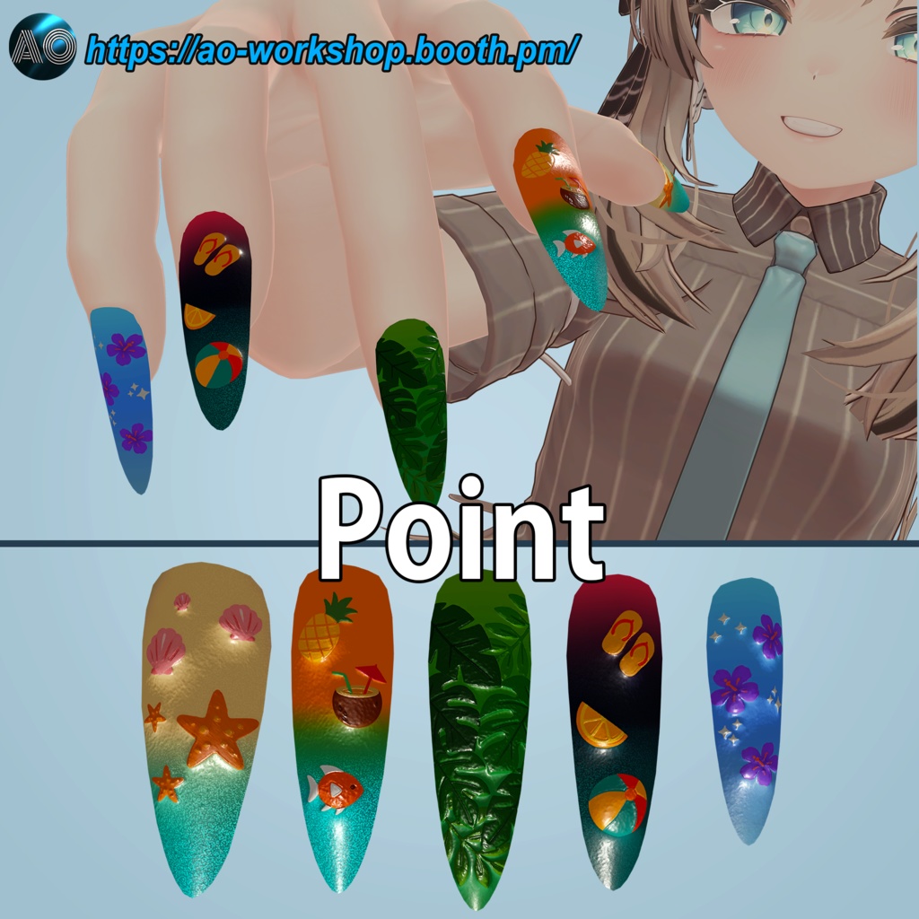 【13アバター対応】Sunwave Mirage MDollnail 1.00