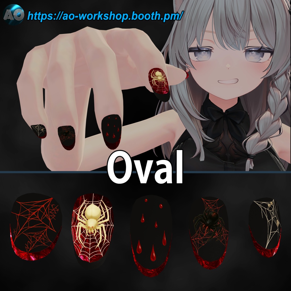 【13アバター対応】Crux Venatrix MDollnail 1.00