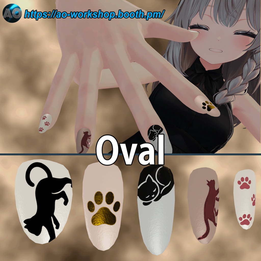 【13アバター対応】Meow Meow!! MDollnail 1.00