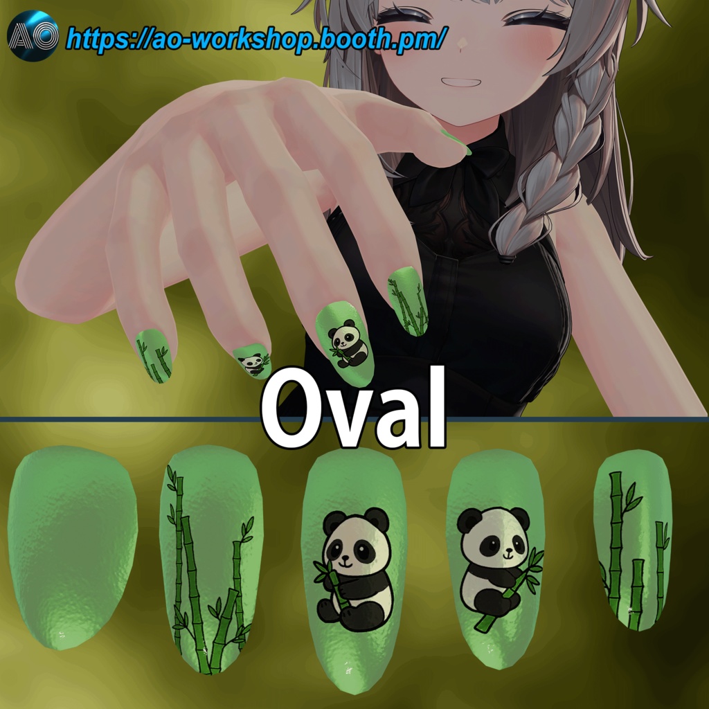 【13アバター対応】Panda Pop MDollnail 1.00