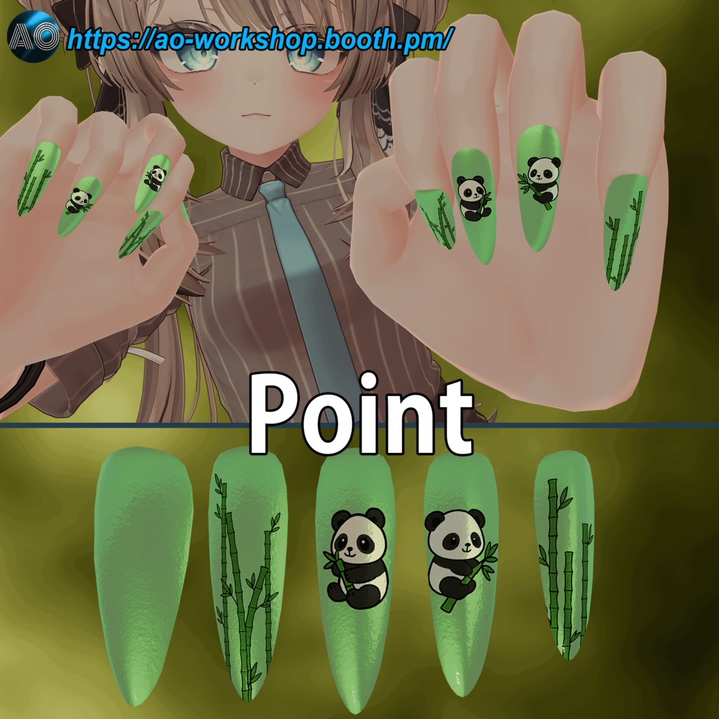 【13アバター対応】Panda Pop MDollnail 1.00