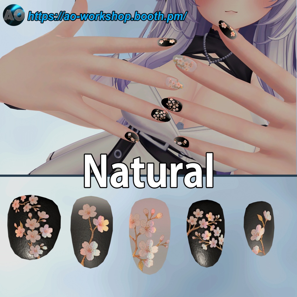 【13アバター対応】Sakura's Shadow MDollnail 1.00