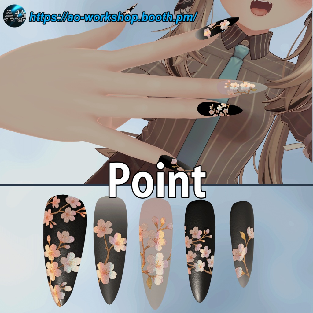 【13アバター対応】Sakura's Shadow MDollnail 1.00