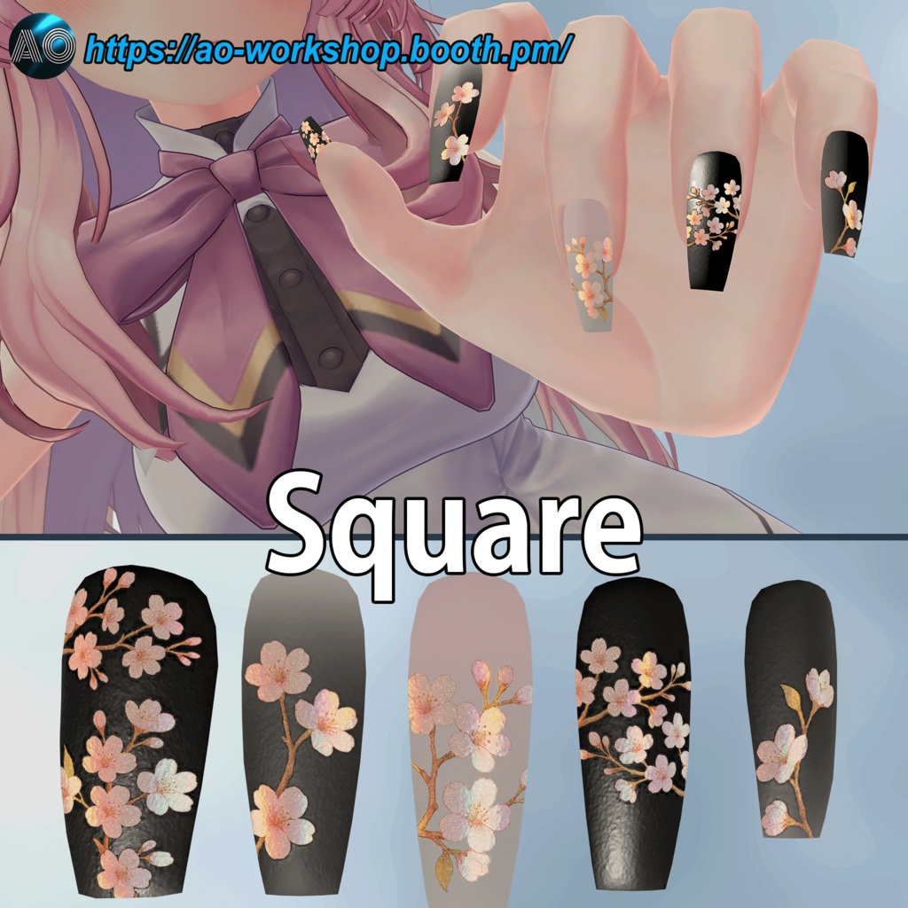 【13アバター対応】Sakura's Shadow MDollnail 1.00