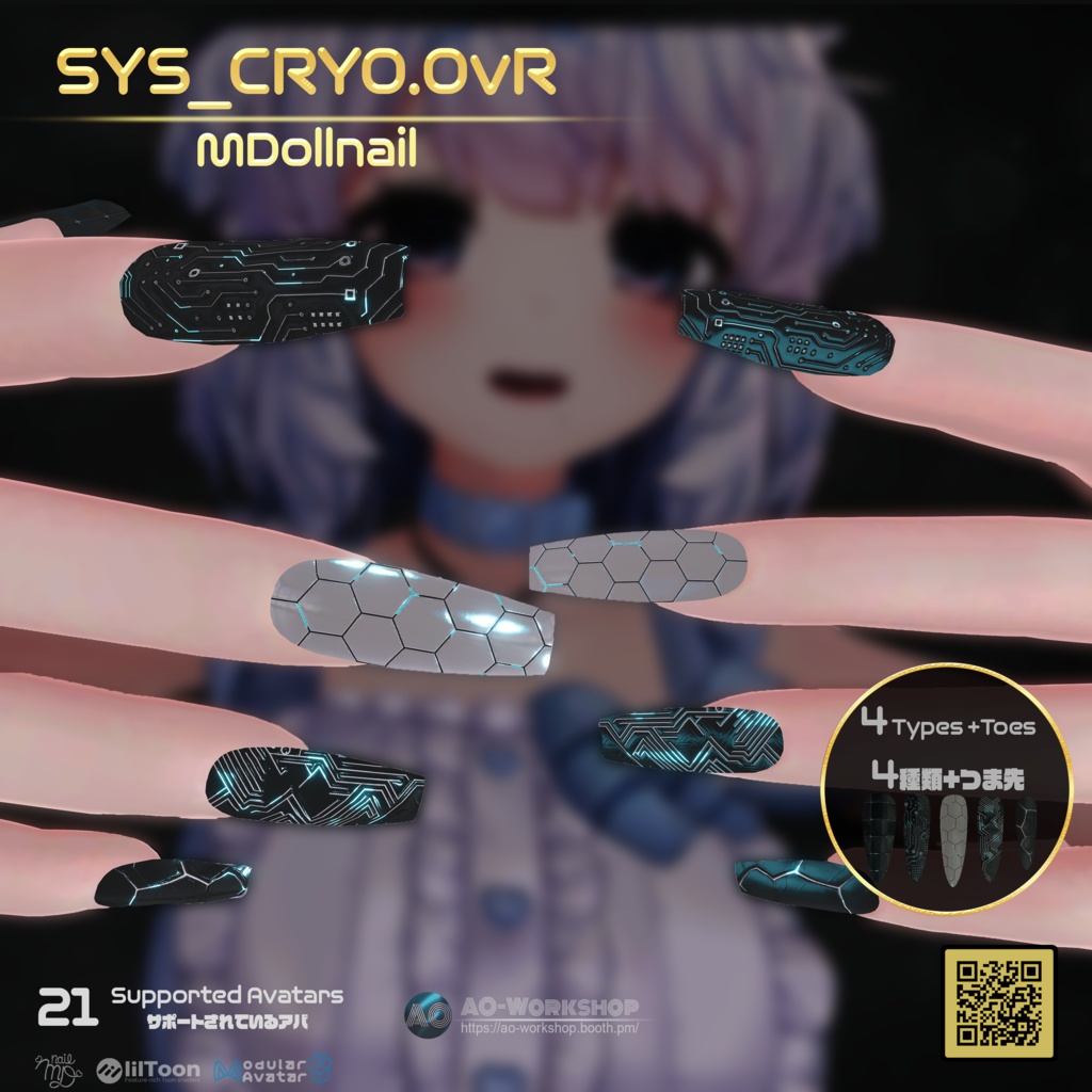 【21アバター対応】SYS_CRY0.0vR MDollnail 1.01