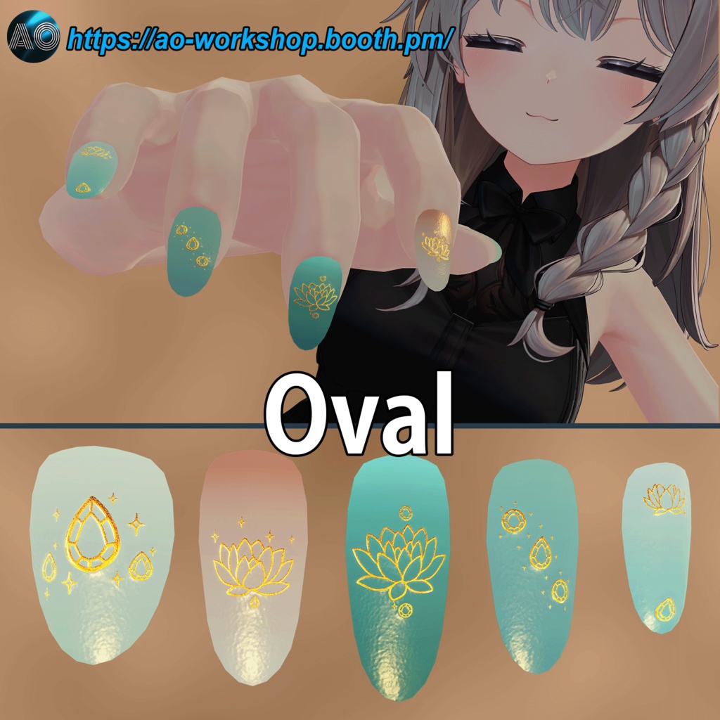 【13アバター対応】Crystelle MDollnail 1.00
