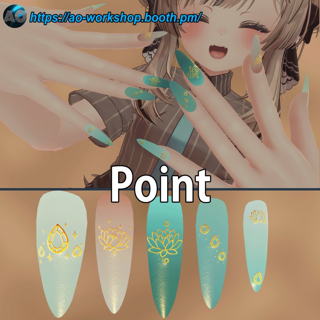 【13アバター対応】Crystelle MDollnail 1.00