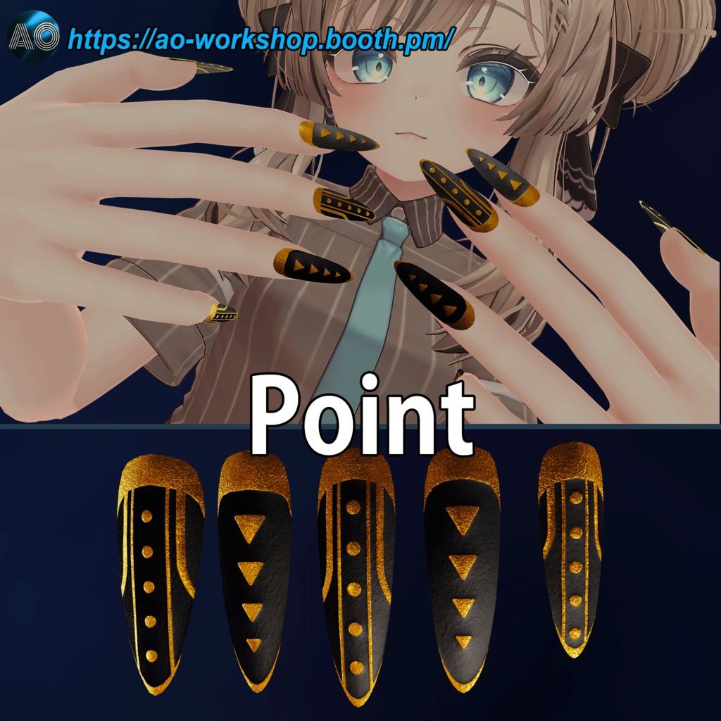 【13アバター対応】Luxline MDollnail 1.00