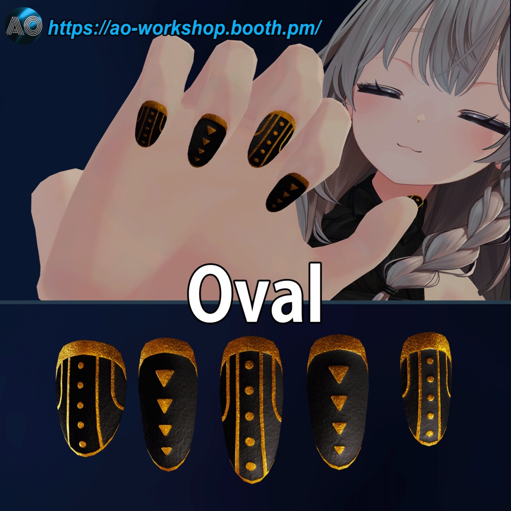 【13アバター対応】Luxline MDollnail 1.00