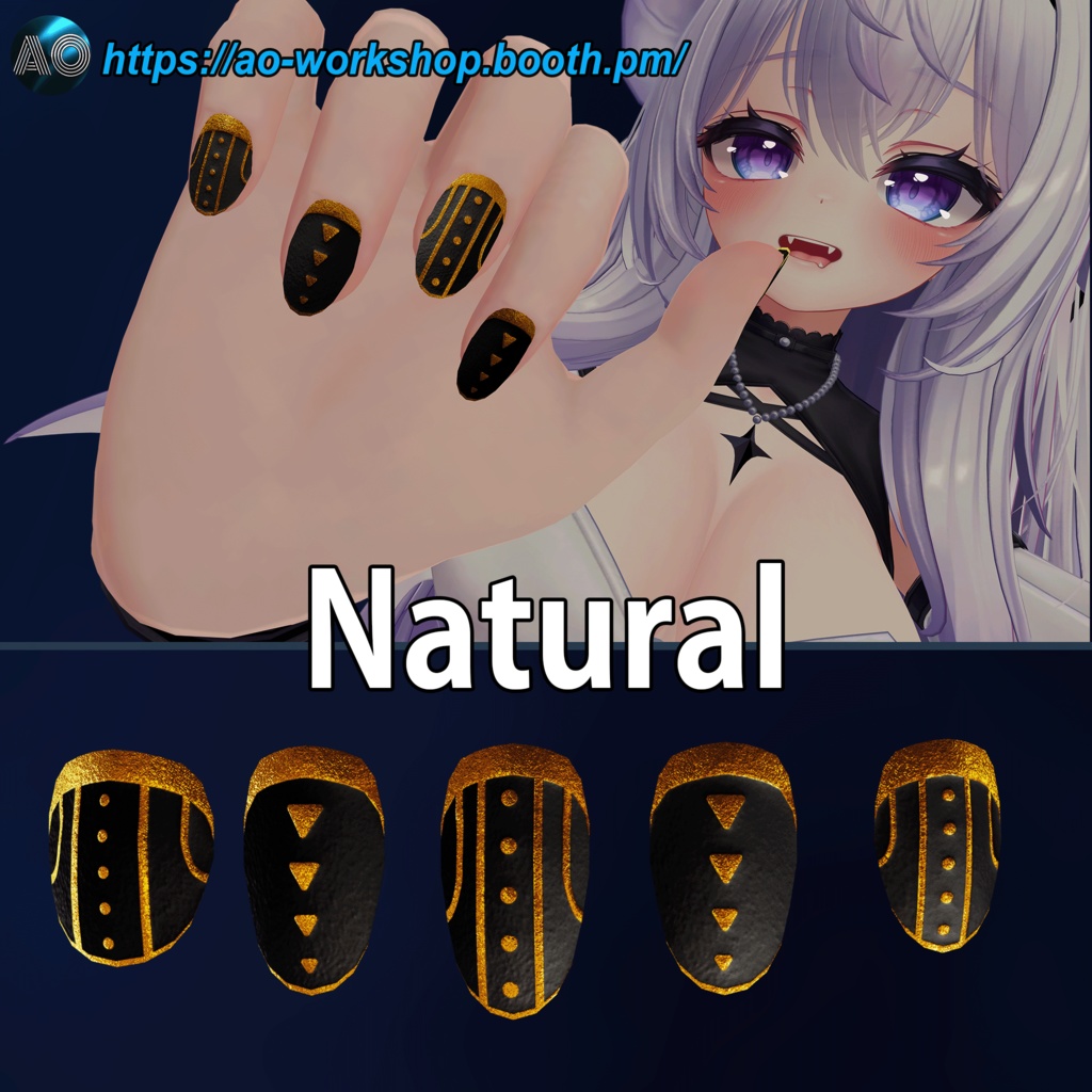 【13アバター対応】Luxline MDollnail 1.00