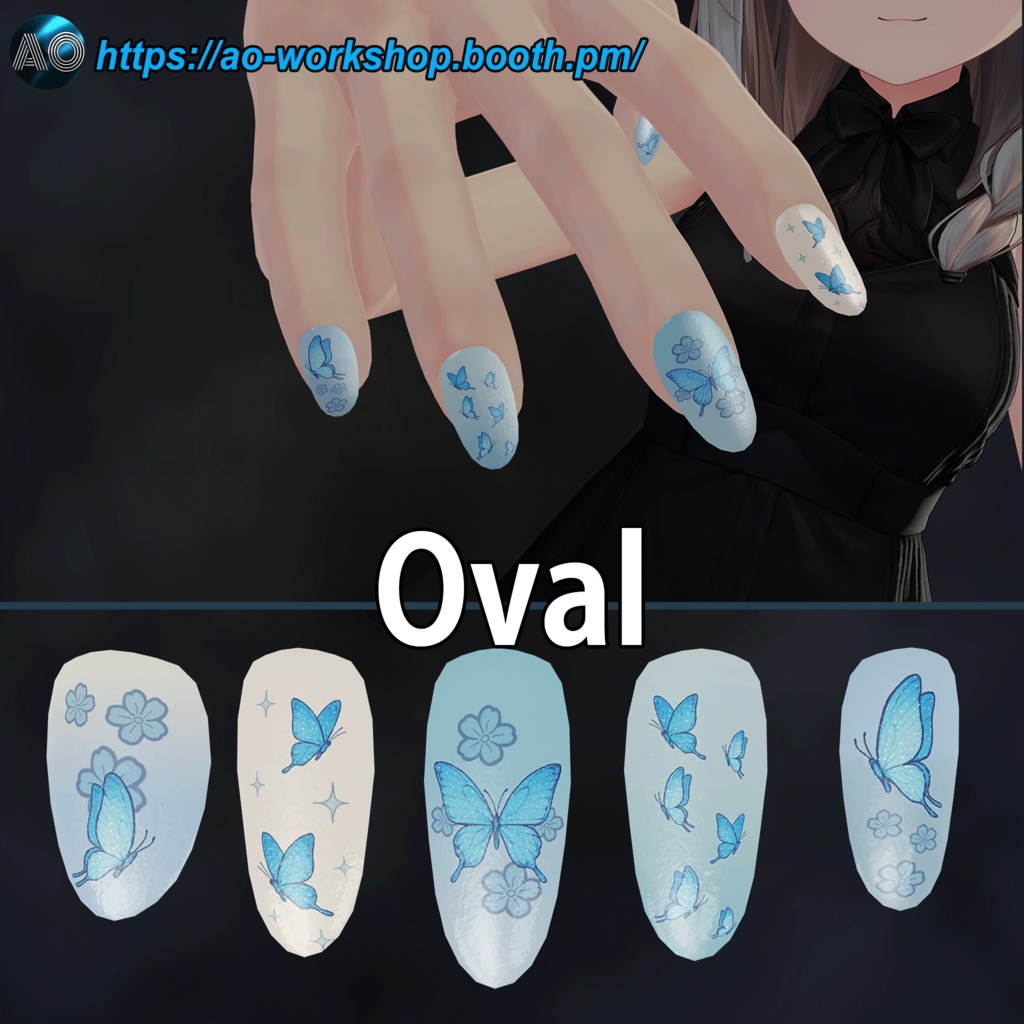 【13アバター対応】Silent Wing MDollnail 1.00