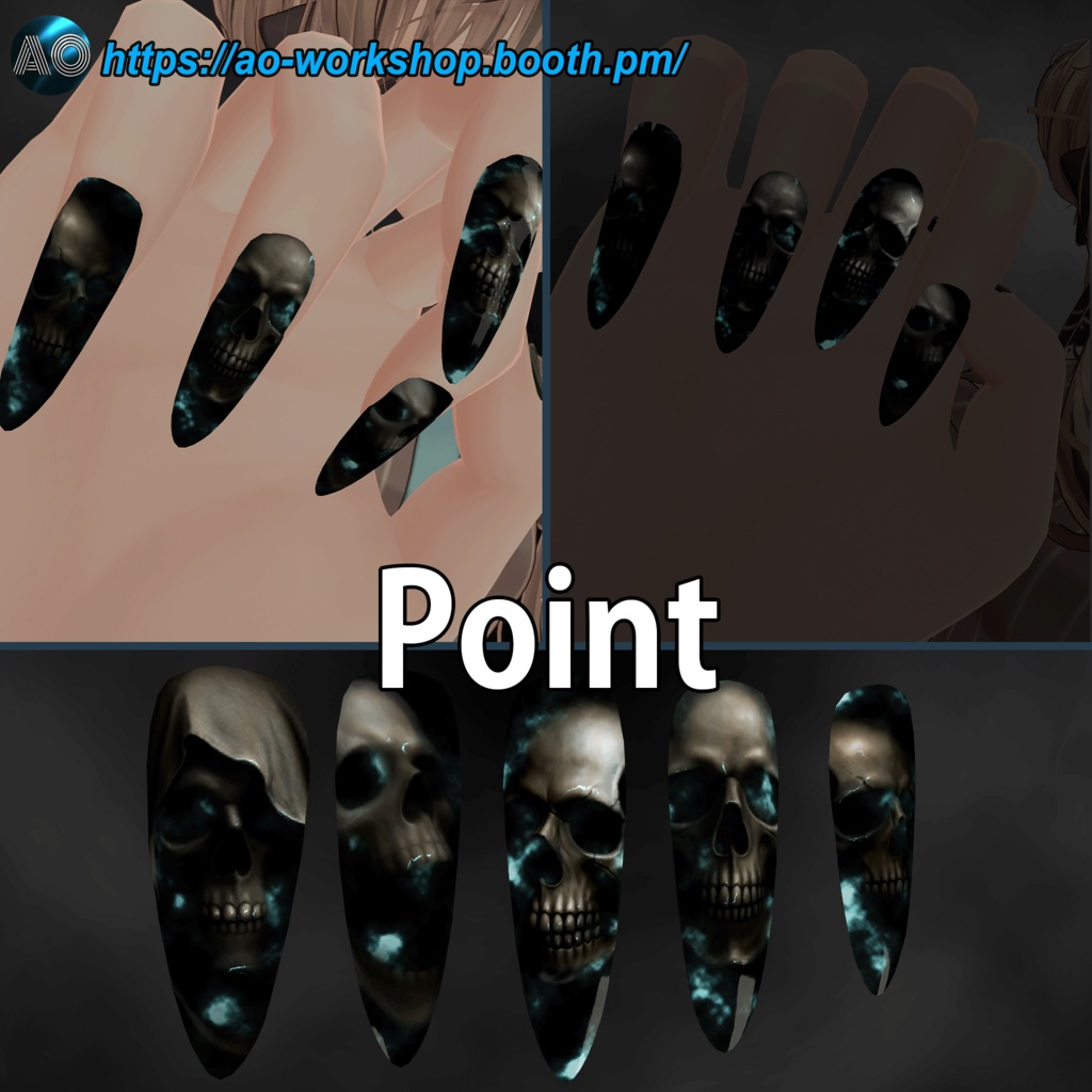 【13アバター対応】Wraith's Mist MDollnail 1.00