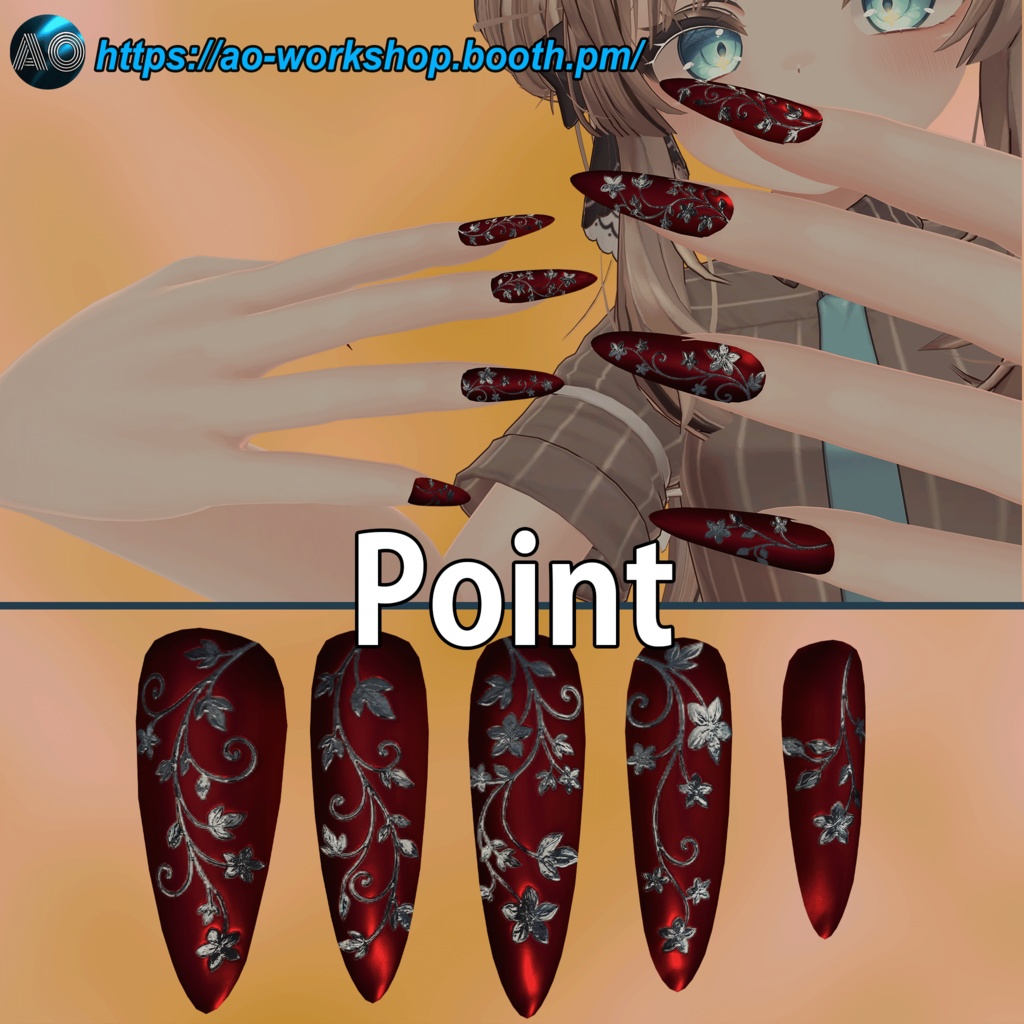 【19アバター対応】Crimsanthine MDollnail 1.01