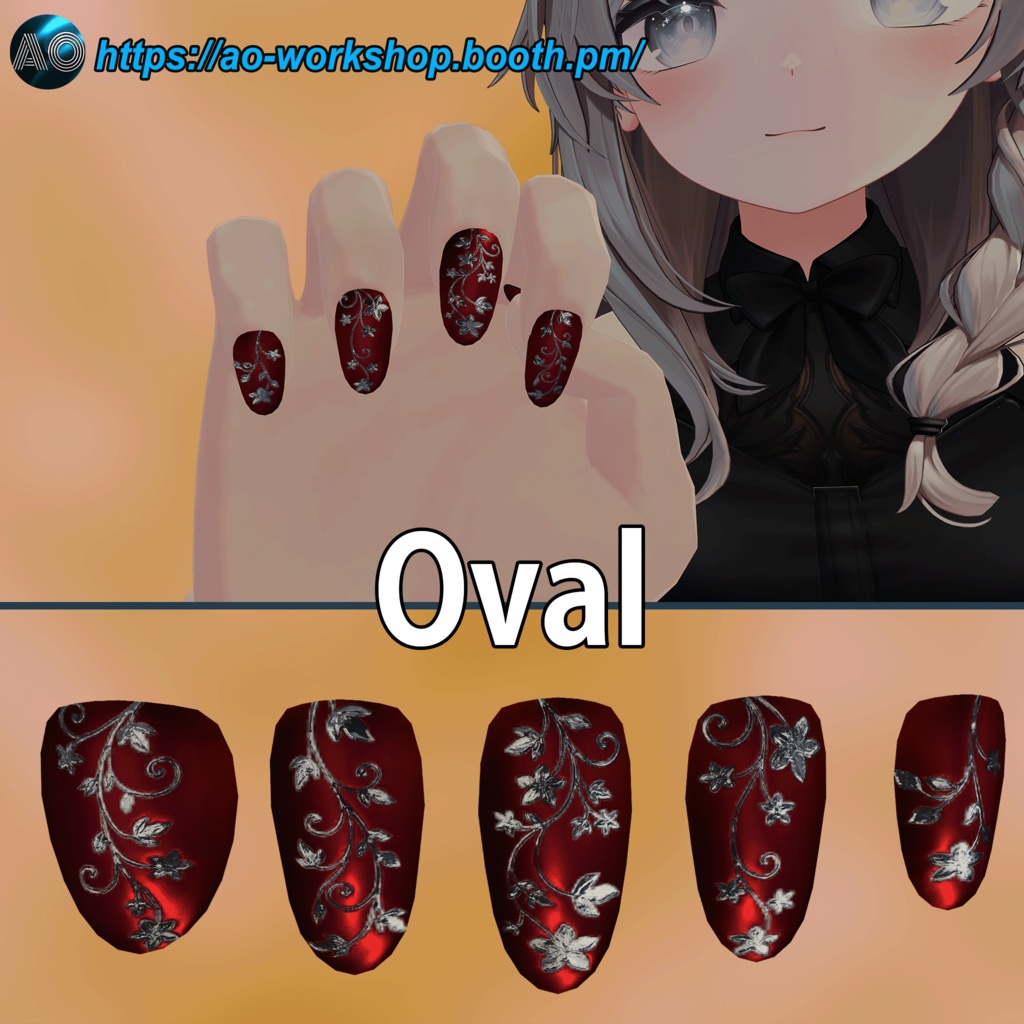 【19アバター対応】Crimsanthine MDollnail 1.01