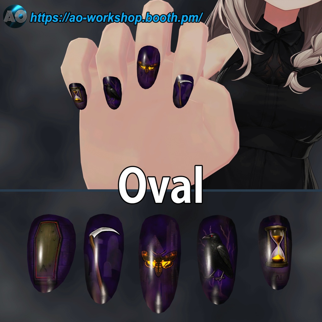 【13アバター対応】Thanoktéros MDollnail 1.00