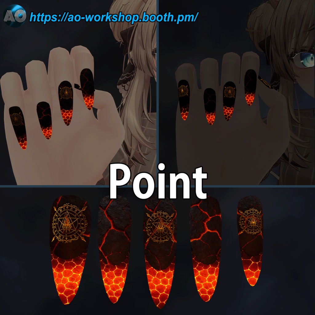 【13アバター対応】AO Codex – Flame MDollnail 1.00