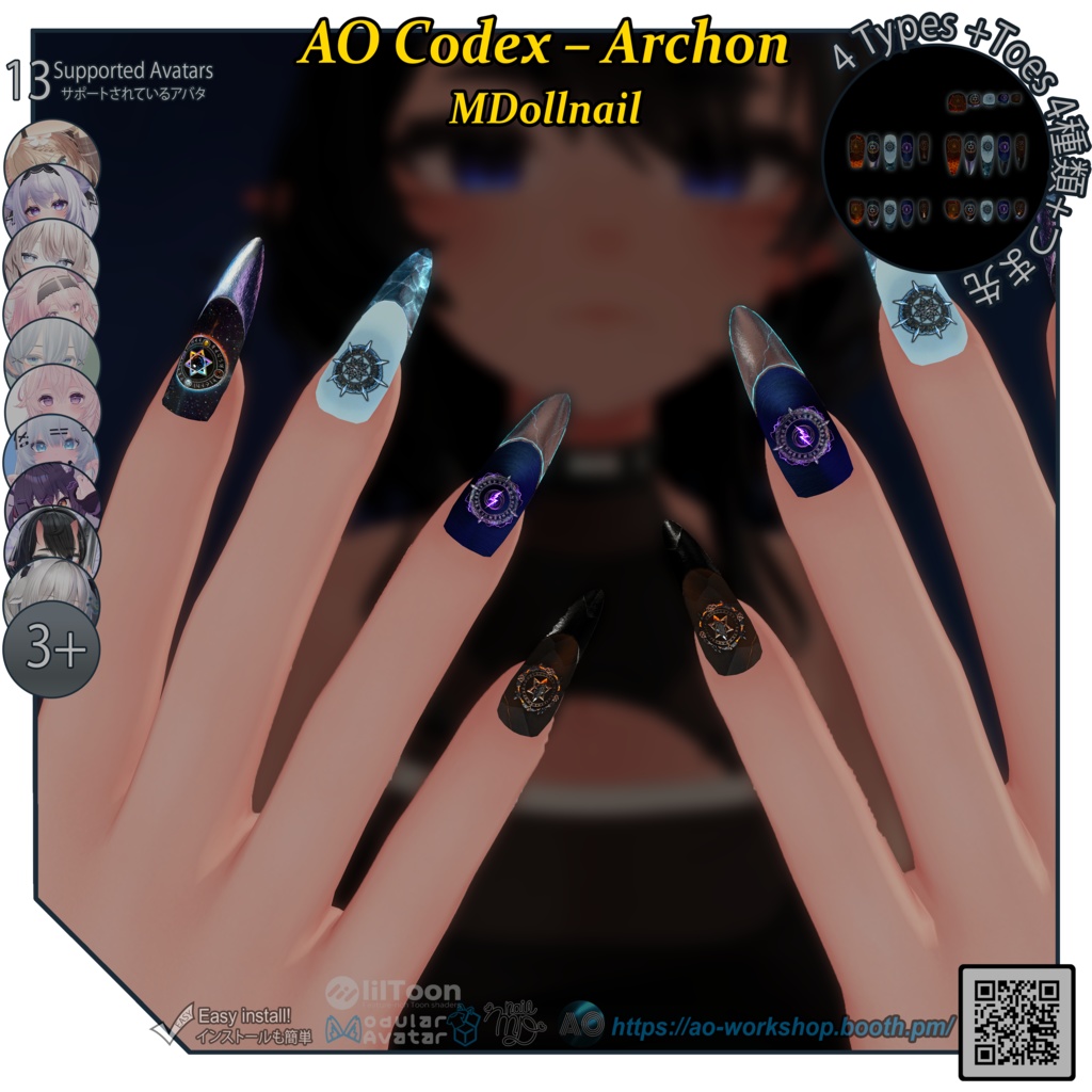 【13アバター対応】AO Codex – Archon MDollnail 1.00