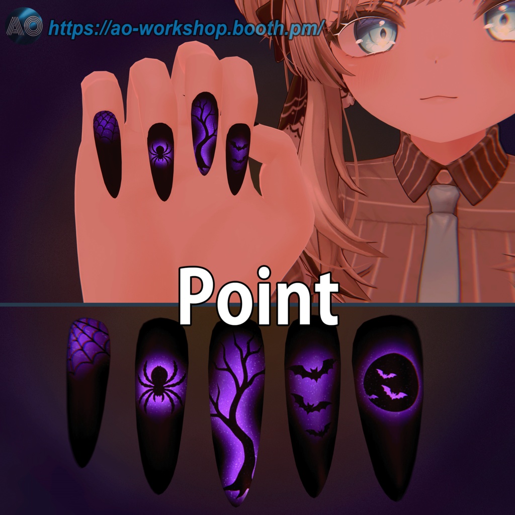 【19アバター対応】Midnight Veil MDollnail 1.00