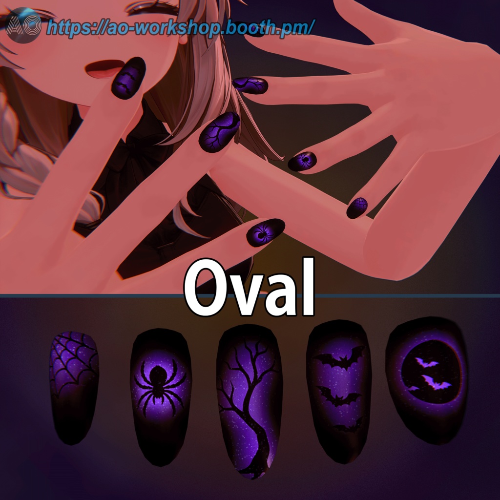 【19アバター対応】Midnight Veil MDollnail 1.00