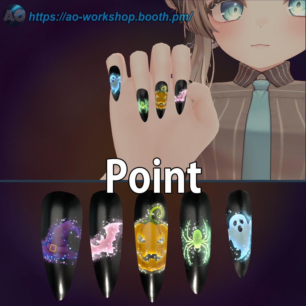 【19アバター対応】Witchlight Shroud MDollnail 1.00