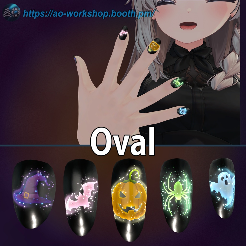 【19アバター対応】Witchlight Shroud MDollnail 1.00