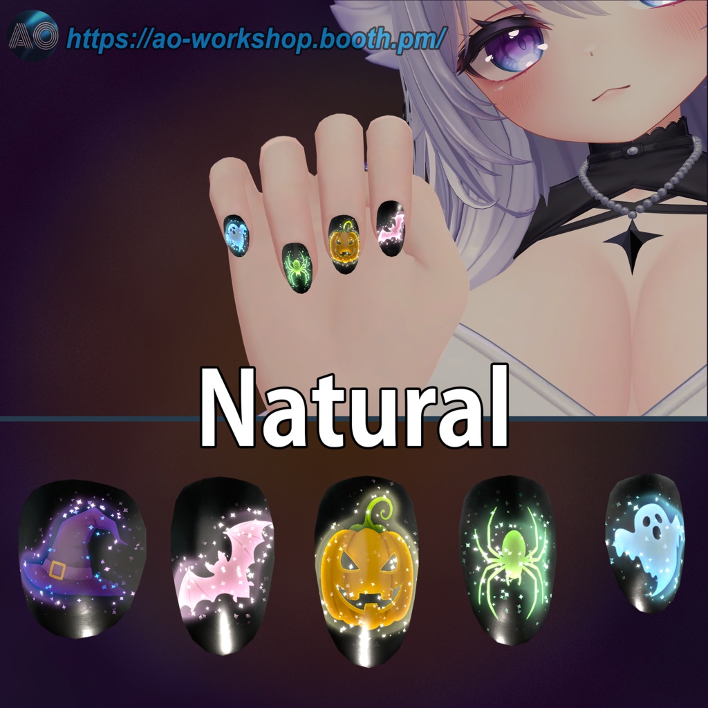 【19アバター対応】Witchlight Shroud MDollnail 1.00