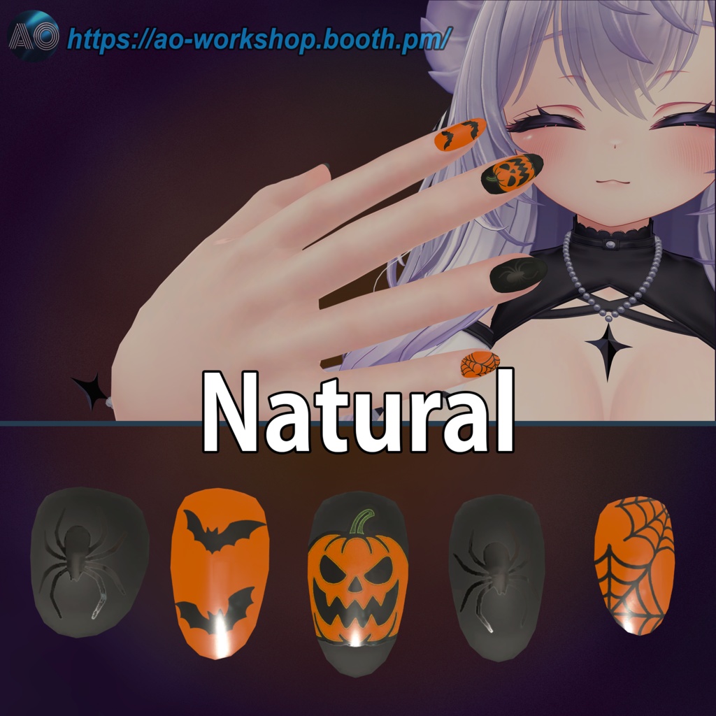 【19アバター対応】Autumn Tricks MDollnail 1.00