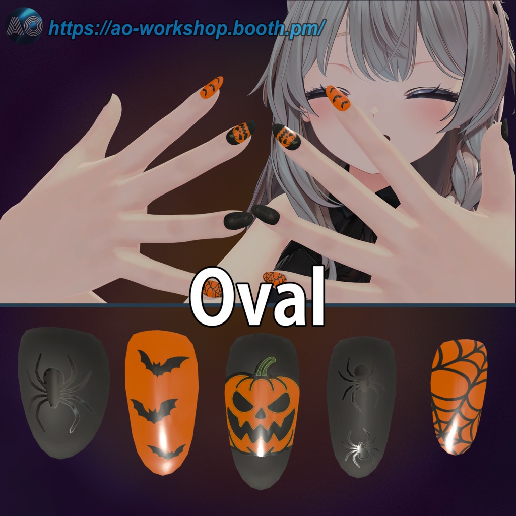 【19アバター対応】Autumn Tricks MDollnail 1.00