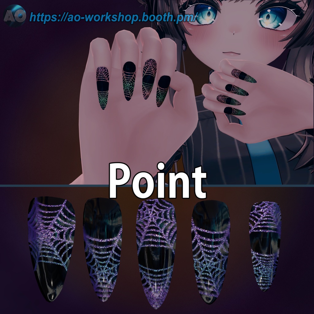 【19アバター対応】Moonwoven MDollnail 1.00