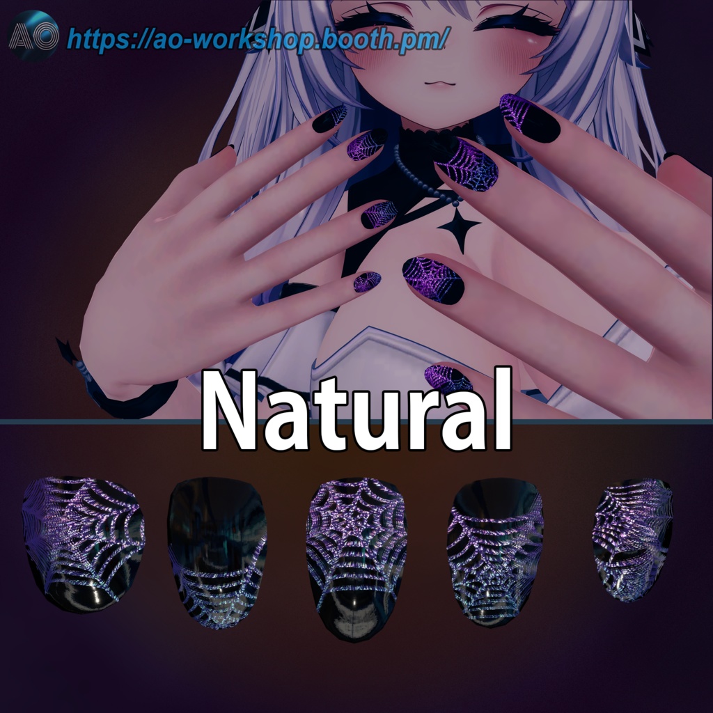 【19アバター対応】Moonwoven MDollnail 1.00