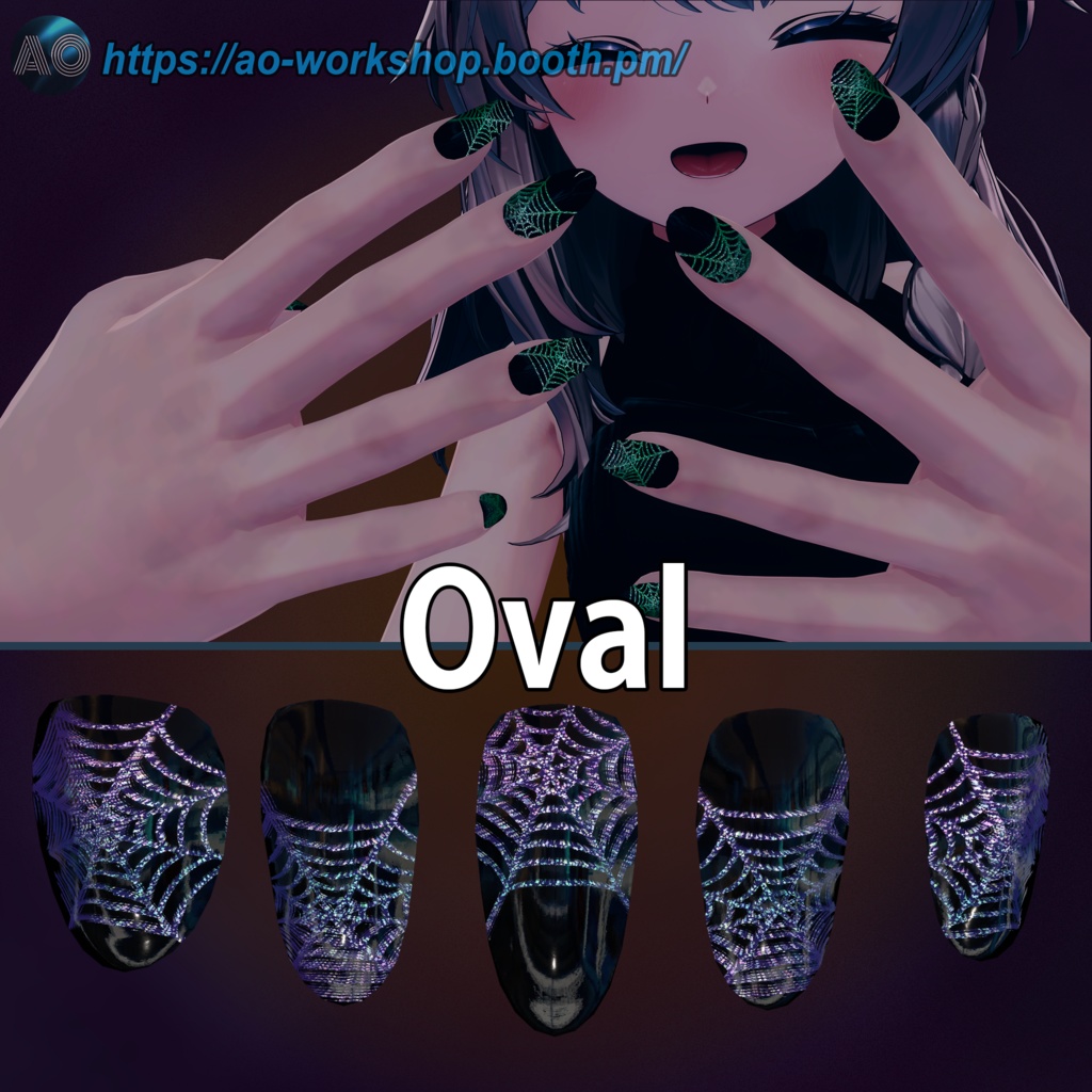 【19アバター対応】Moonwoven MDollnail 1.00