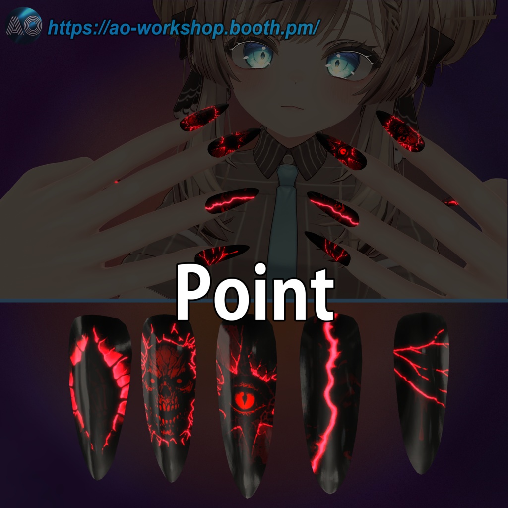 【19アバター対応】Fractured Hallow MDollnail 1.00