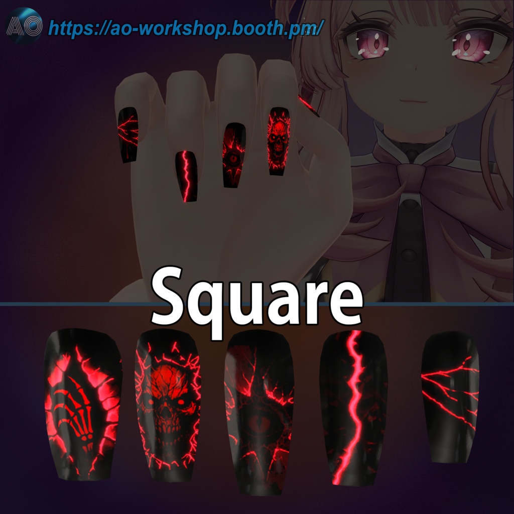 【19アバター対応】Fractured Hallow MDollnail 1.00