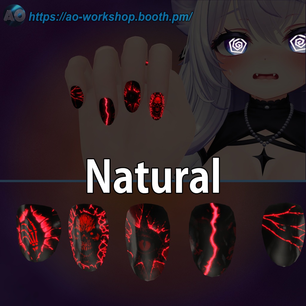 【19アバター対応】Fractured Hallow MDollnail 1.00